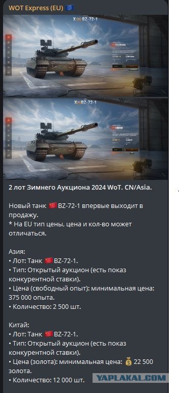 Wargaming 62