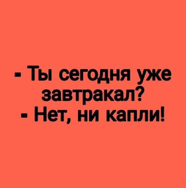 Нагулявшейся зрелой женщине нужно от мужчины одно – побольше бесплатных благ