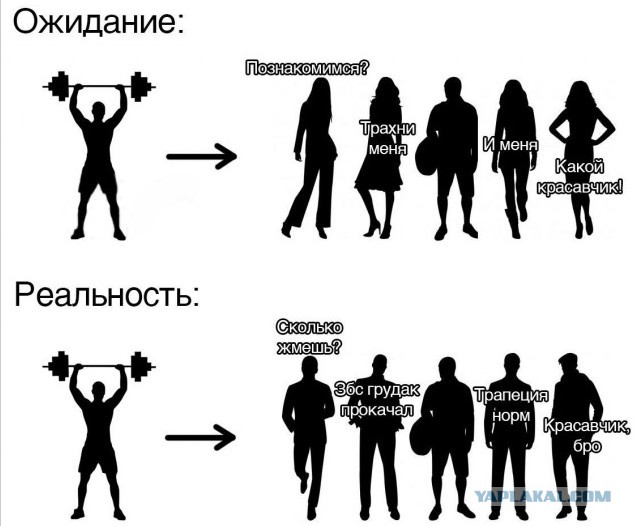 Немного мемчиков. Для взрослых. Часть 34