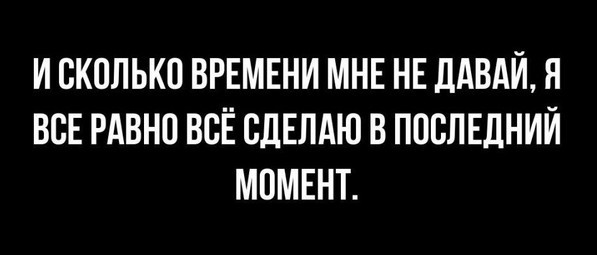 Всего понемногу. От 16.05.2024