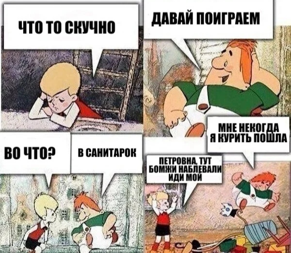 Весёлый полтишок 20.05.24