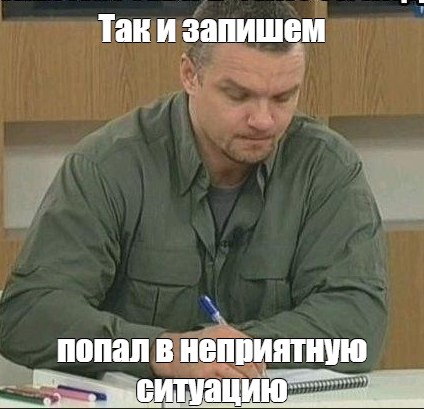 Тапок