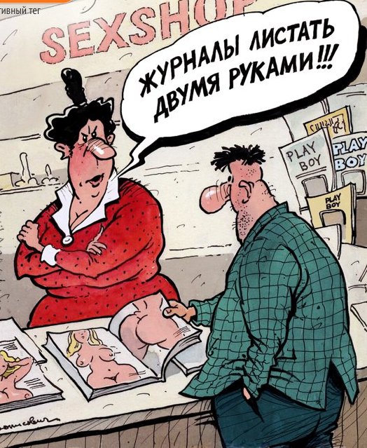 Сборник бабаянов и т.д. и т.п.