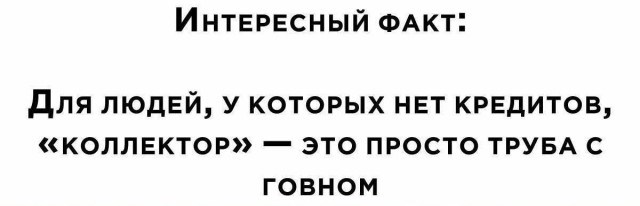 Сборник бабаянов или неожиданная помойка