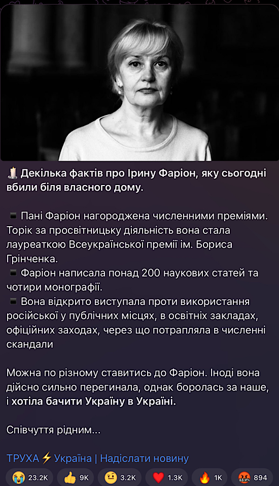 ВСУ пытались прорваться на территорию Курской области