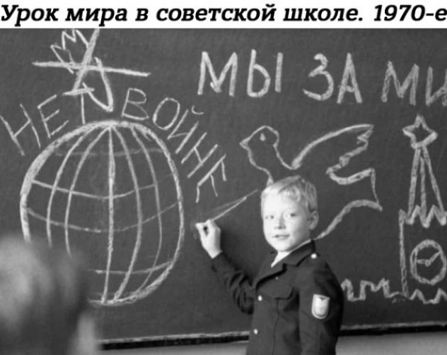 "Я родился при Хрущеве" Детство. Ностальгия. Часть 2