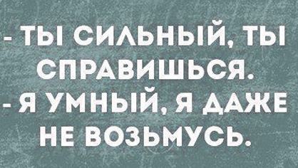 Так себе картинки 19.10.24
