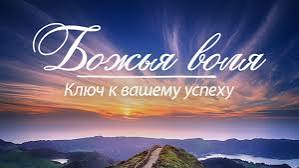 Соль ошибок не прощает