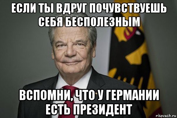 Президент Германии Штайнмайер готов распустить Бундестаг