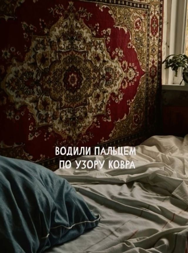 Ностальгические баяны под закуску в конце недели