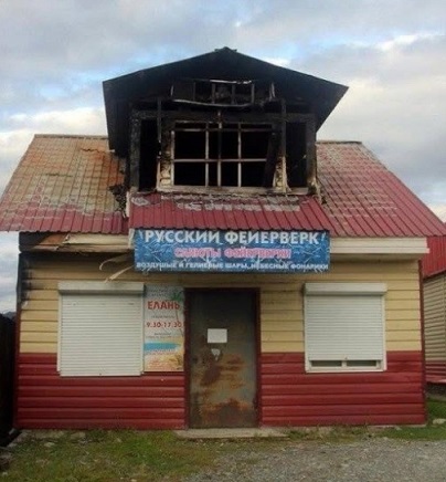 Крепость сдается?