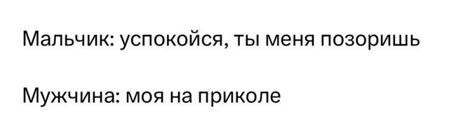 Всего понемногу. От 17.01.2025