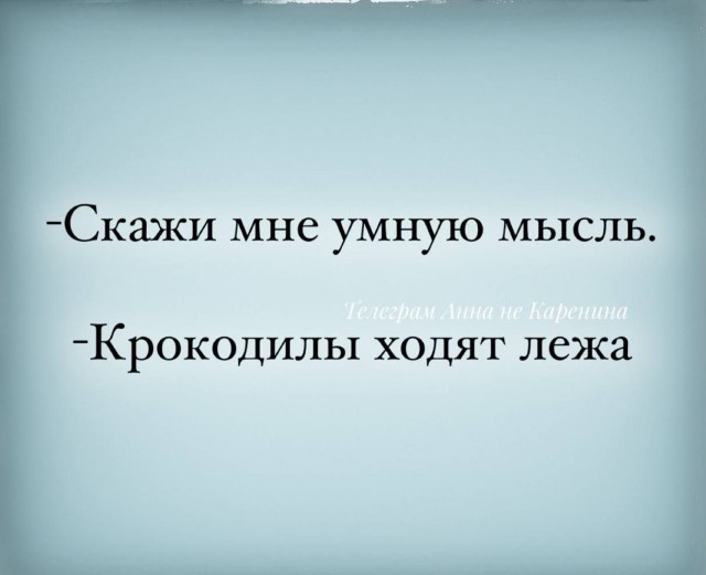 Веселые картинки в понедельник (10.02)