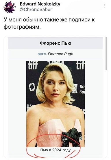 Веселые картинки в маленькую пятницу (12.03)