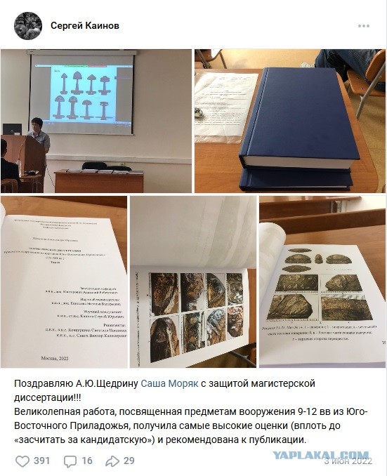 Украинская волонтерша поехала на фронт