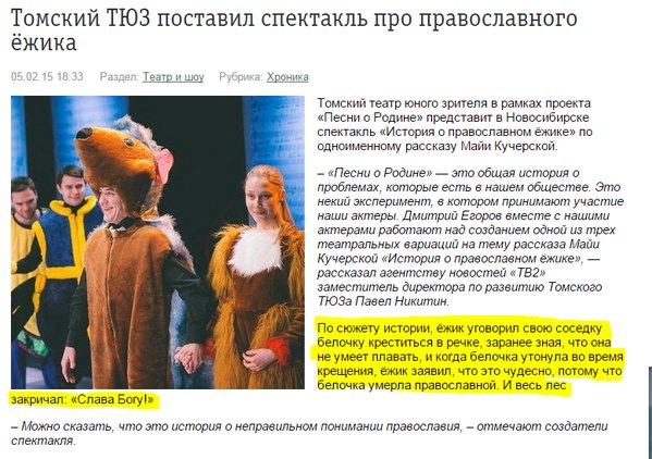Слава Богу - я атеист 24
