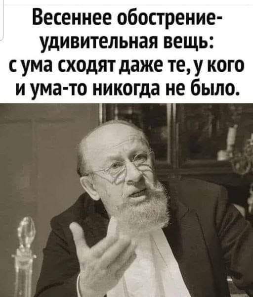 Прикольные и просто красивые картинки 02.05.2025