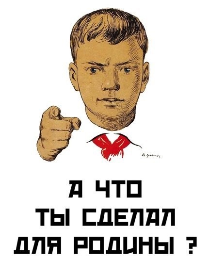 Несуществующие достижения