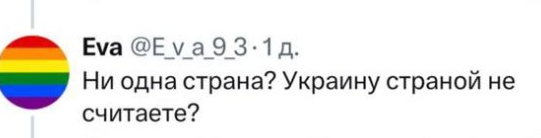 Срач в твиттере за право называться "терпилоидами"
