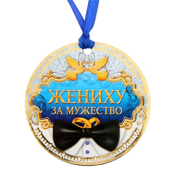 Ну чтожж, женится Адам