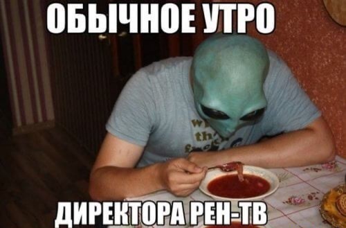 Парадокс Ферми