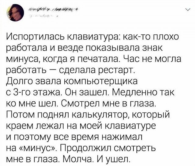 Так себе картинки 03.08.25