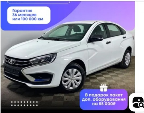 Китайский лифтбек JAC J7 продают на Ozon дешевле Lada Vesta