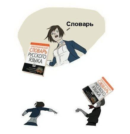 это звездочёт, никак иначе