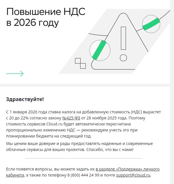 ФАС предупредила торговые сети, что повышение НДС не должно влиять на цены в продуктовых магазинах