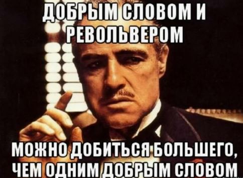 Црушника под прикрытием, которого начали щемить mi6 ограбили белорусские кгбшники
