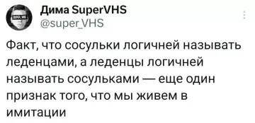 Воскресные картинки