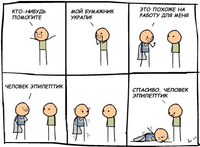 Цианистый калий и Счастье!