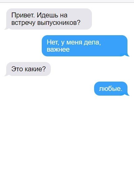 Субботние картинки