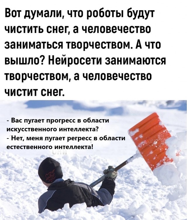 Человечество вступило в гонку выживания