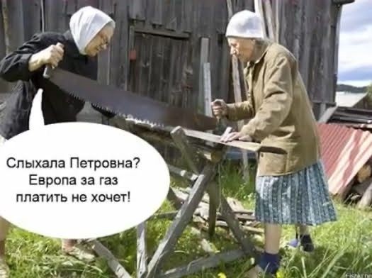 Дровосрач