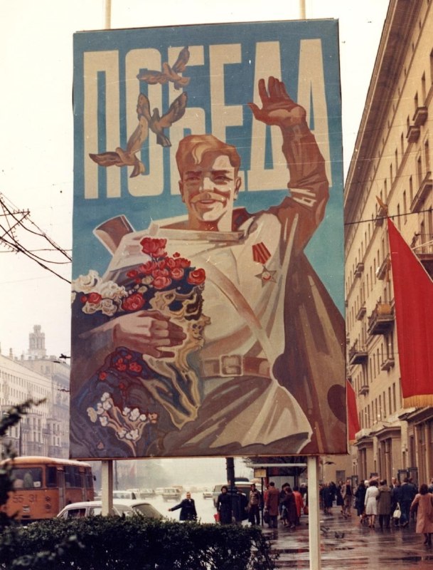 Фотографии из прошлого нашей страны – 139