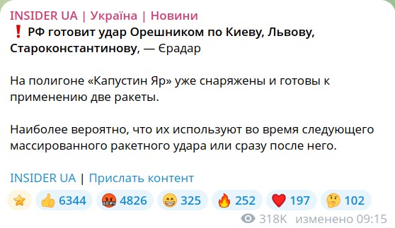 КСИР пригрозил ударами за пределами Ближнего Востока