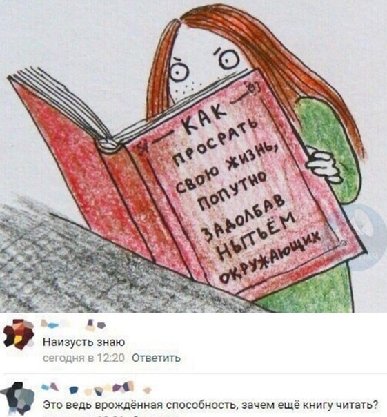 Картинки для деградации 185 (разной степени свежести)