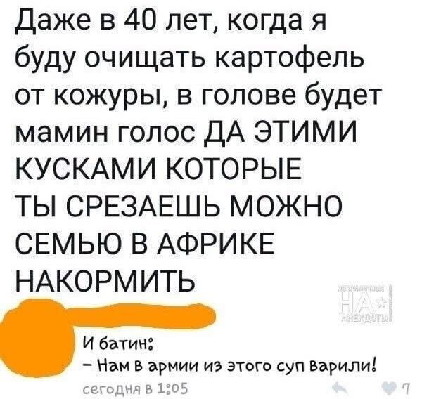 Так себе картинки 17.05.26