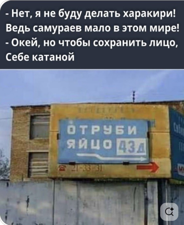 тРРРидцать два