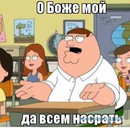 про разведенок с прицепом