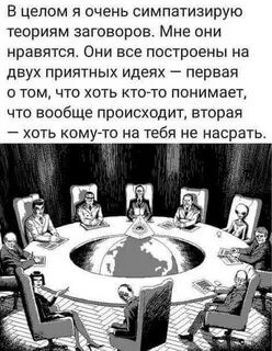 Гарри Труман