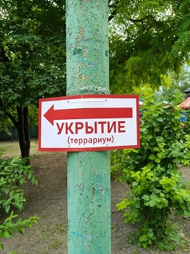 Креативный  "Ульяновскводоканал"