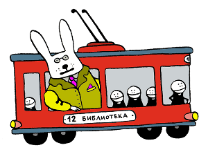 Папа
