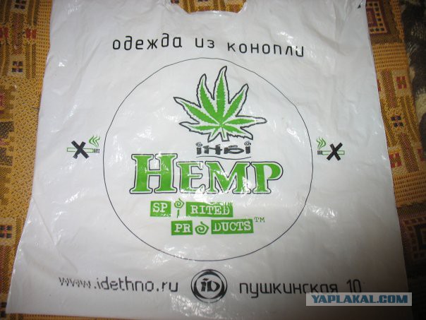 И в мыслях не было!