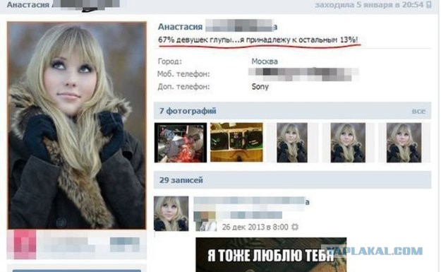 Смешные комментарии из социальных сетей