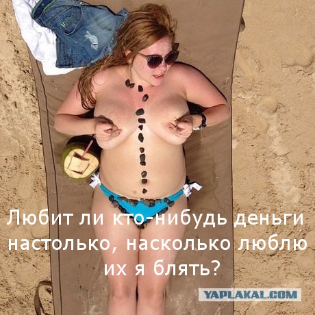 Света из Иваново жжот, есть ли разница?