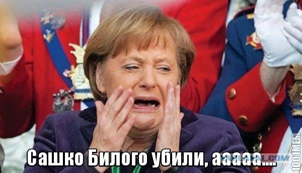 Убит "Сашко Бiлий" (Александр Музычко)