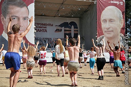 Чужие в городе!