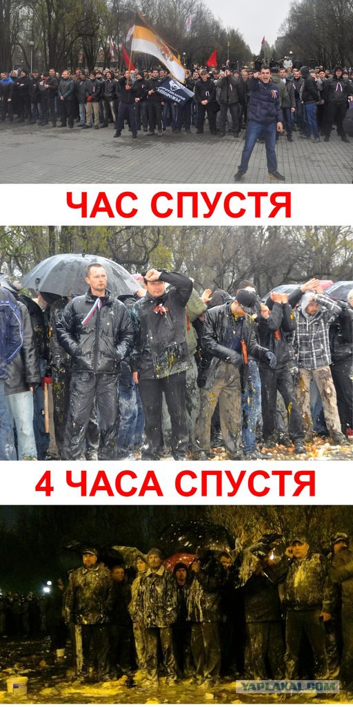 Молния! Запорожье прямой эфир!